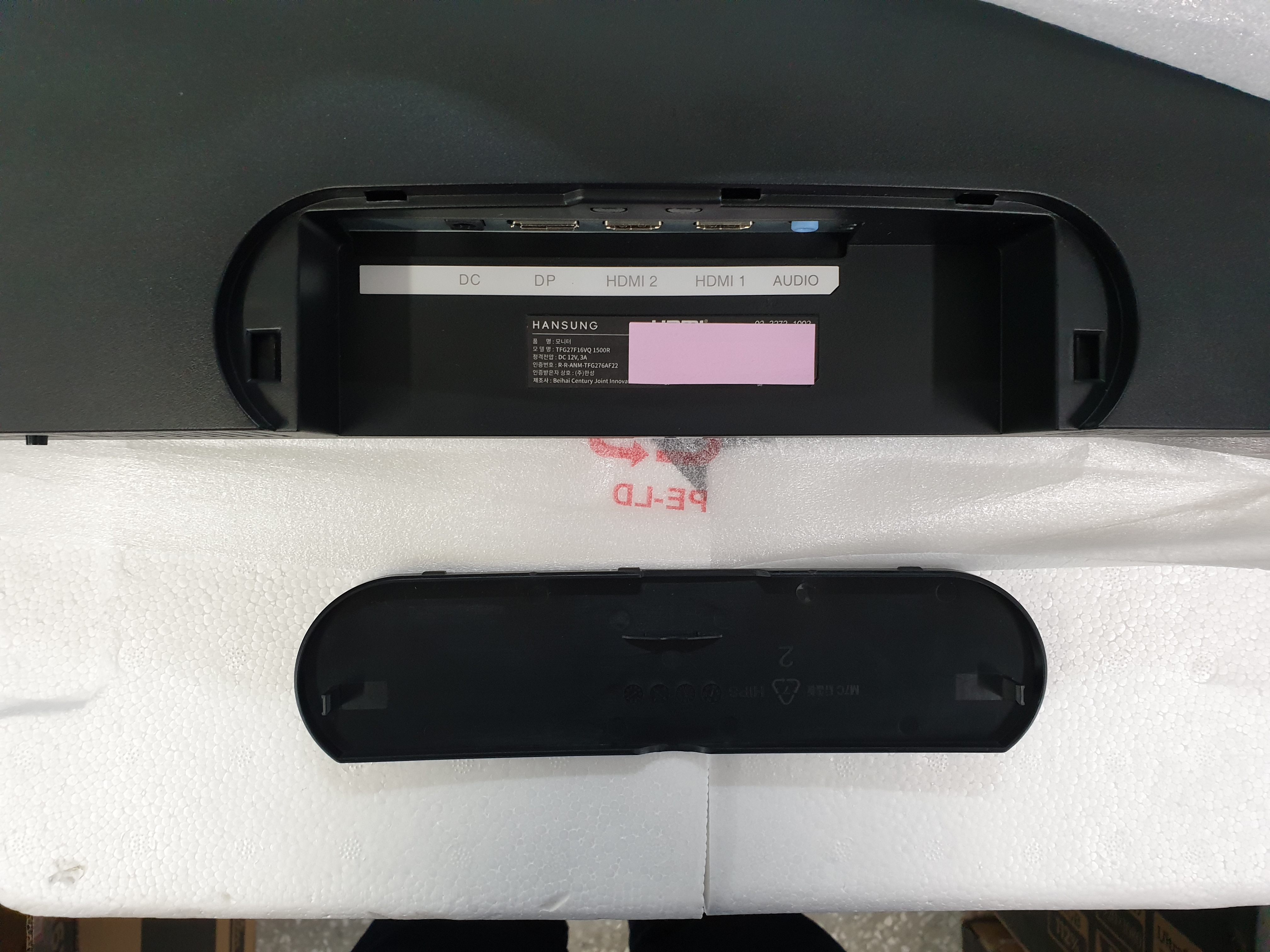 모니터 뒤쪽 반달커버 및 후면 커버 분리 방법 (TFG27F16V(Q) / 27F07V / 29F10W / 32F16V(Q) /  34Q10W(Q) / 34F10W / 3257C / 2757C 등 ) : 질문과답변 : 한성컴퓨터 슈퍼스토어