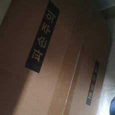 포장 완벽하게 되어서 왔네요