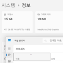 하이닉스 노트북 메모리 DDR5-5600 16GB
