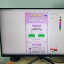 TFG32U14PQ UHD IPS 160Hz 게이밍 USB Type-C 600cd