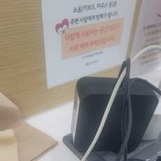 튼튼하고 좋아요 잘 사용하고 있습니다 감사합니다