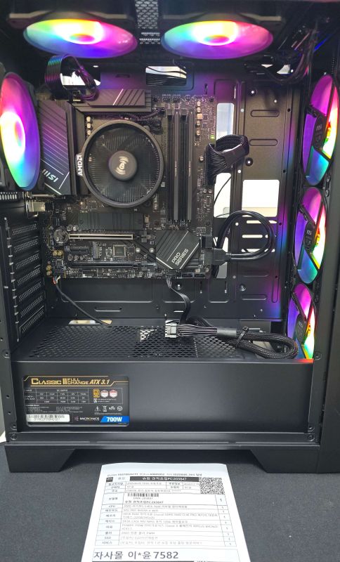 조립PC견적 사진2 슈컴 견적조립PC (No.54593) : AMD 라이젠5-5세대 7600 라파엘 멀티팩정품 (쿨러포함), MSI MAG 포지 120A 에어플로우