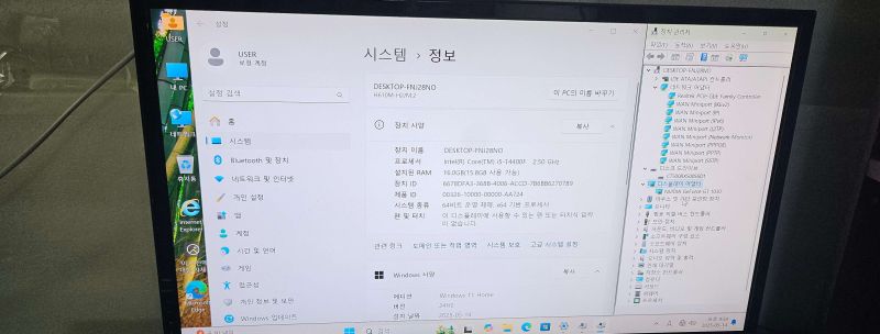 조립PC견적 사진3 슈컴 견적조립PC (No.54132) : 인텔 코어i5-14세대 14400F (랩터레이크 리프레시) (정품), MSI 지포스 GT1030 에어로 ITX OC D4 2GB