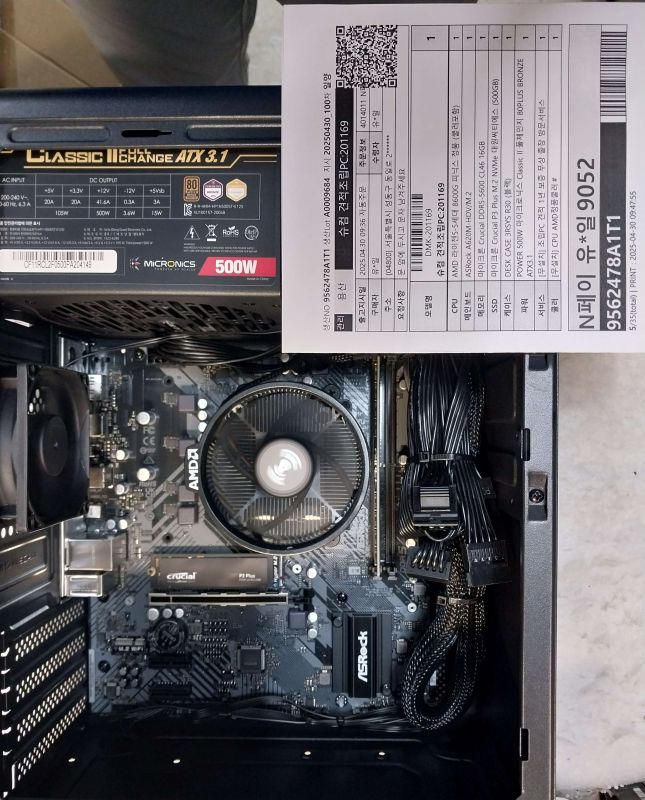 조립PC견적 사진1 슈컴 견적조립PC (No.53891) : AMD 라이젠5-5세대 8600G (피닉스) (멀티팩(정품)), 3RSYS R30 (블랙)