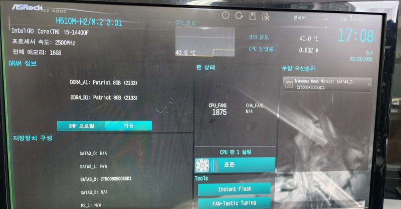조립PC견적 사진2 슈컴 견적조립PC (No.54809) : 인텔 코어i5-14세대 14400F (랩터레이크 리프레시) (정품), AFOX 지포스 GT1030 L5 D5 2GB LP 디앤디컴