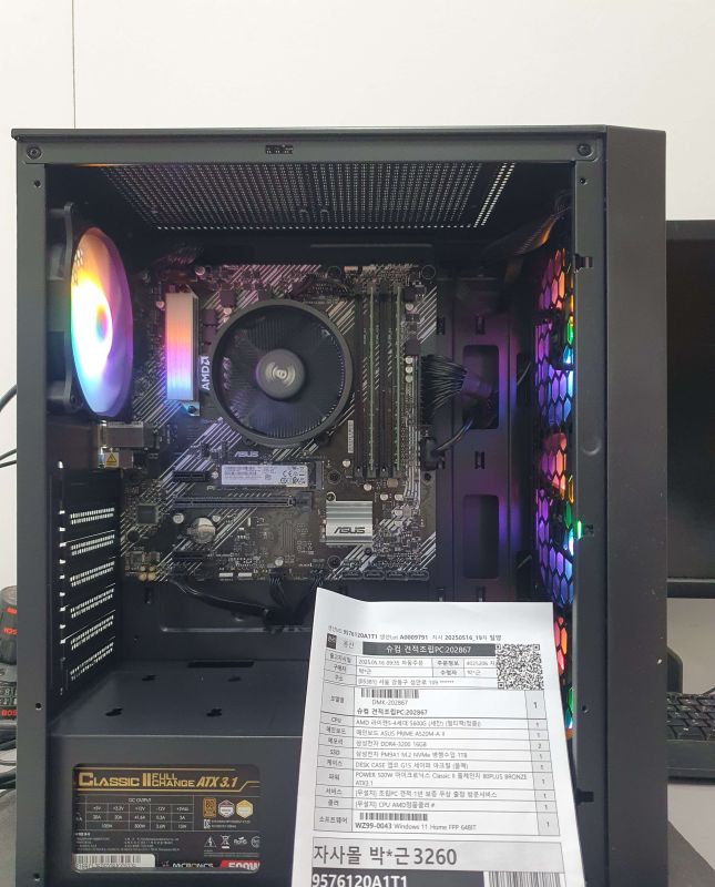 조립PC견적 사진2 슈컴 견적조립PC (No.54202) : AMD 라이젠5-4세대 5600G 세잔 멀티팩정품 (쿨러포함), 앱코 G15 세이퍼 아크릴 (블랙)