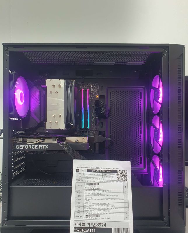 조립PC견적 사진2 슈컴 견적조립PC (No.54239) : AMD 라이젠5-5세대 7600 라파엘 멀티팩정품 (쿨러포함), MANLI 지포스 RTX 4060 Nebula Black D6 8GB Twin 대원씨티에스