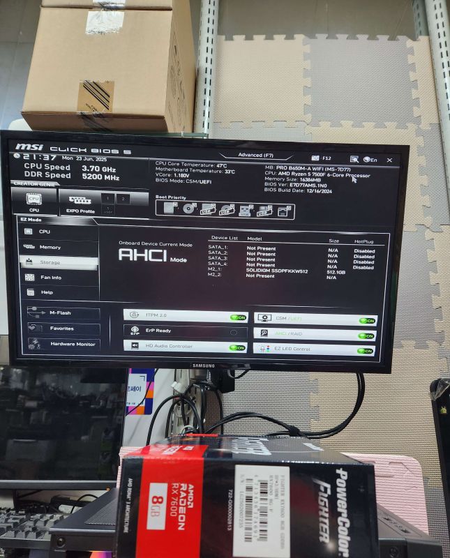 조립PC견적 사진2 슈컴 견적조립PC (No.54897) : AMD 라이젠5-5세대 7500F 라파엘 멀티팩정품 (쿨러포함), PowerColor 라데온 RX 7600 Fighter D6 8GB 대원씨티에스