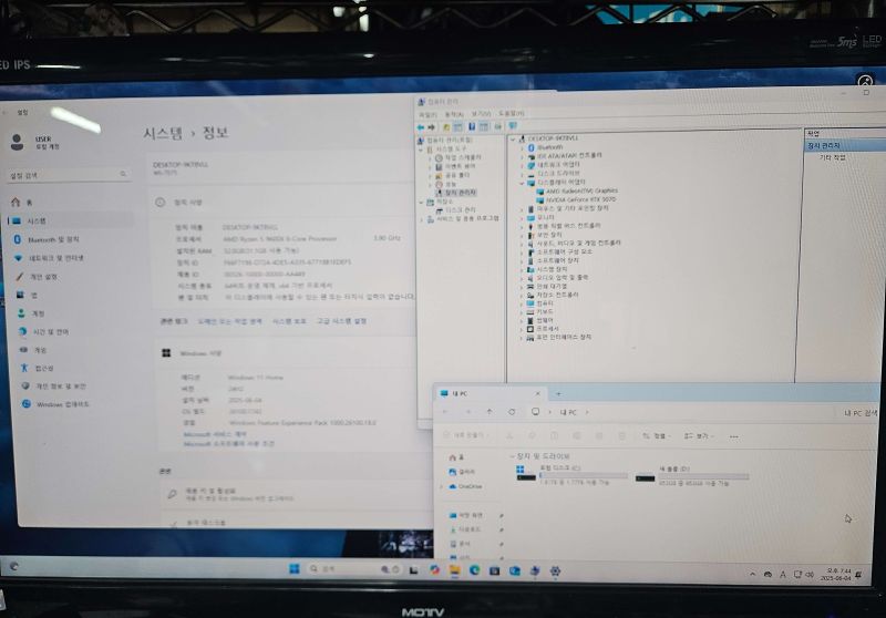 조립PC견적 사진3 슈컴 견적조립PC (No.54448) : AMD 라이젠5-6세대 9600X (그래니트 릿지) (멀티팩(정품)), MSI 지포스 RTX 5070 게이밍 트리오 OC D7 12GB 트라이프로져4