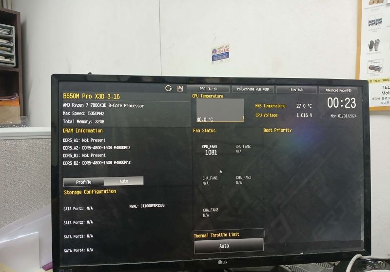 사진3 슈컴 견적조립PC (No.55138) : AMD 라이젠7-5세대 7800X3D 라파엘 멀티팩정품 , GAINWARD 지포스 RTX 5070 파이썬 III D7 12GB