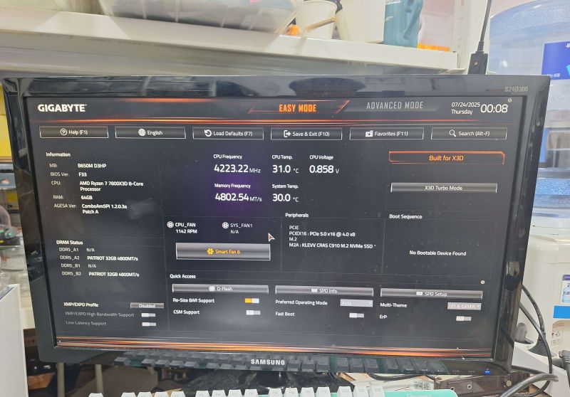 조립PC견적 사진3 AMD 라이젠7-5세대 7800X3D 라파엘 멀티팩정품 , PALIT 지포스 RTX 5060 DUAL D7 8GB 이엠텍