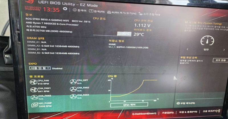 조립PC견적 사진3 AMD 라이젠7-6세대 9800X3D (그래니트 릿지) (정품), ASUS PRIME 지포스 RTX 5070 Ti OC D7 16GB 인텍앤컴퍼니