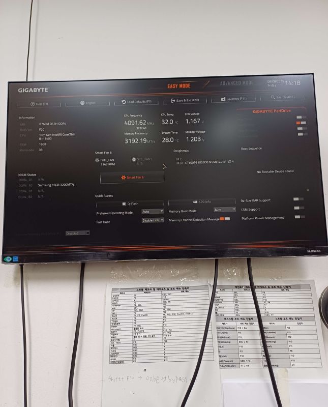 조립PC견적 사진2 인텔 코어i5-13세대 13400 랩터레이크 정품, ASUS PRIME B760M-A D4