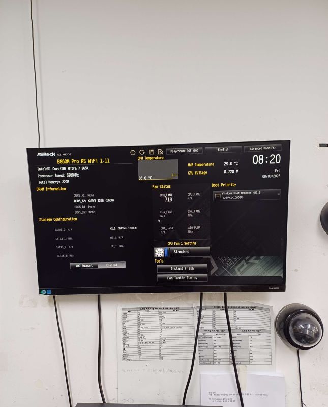 조립PC견적 사진3 인텔 코어 울트라7 시리즈2 265K (애로우레이크) (정품), MSI 지포스 RTX 5060 Ti 벤투스 2X OC 플러스 D7 16GB