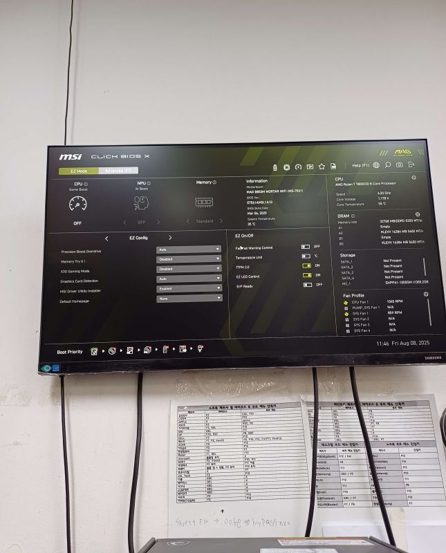 조립PC견적 사진2 AMD 라이젠7-5세대 7800X3D 라파엘 멀티팩정품 , MSI MAG B850M 박격포 WIFI