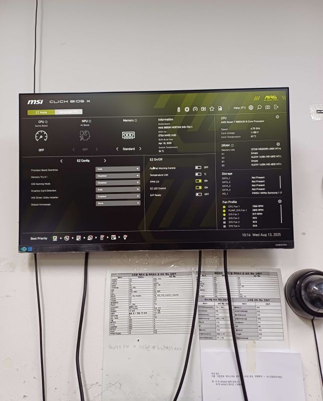 조립PC견적 사진3 AMD 라이젠7-6세대 9800X3D (그래니트 릿지) (멀티팩(정품)), XFX 라데온 RX 9070 XT QUICKSILVER Magnetic Air D6 16GB