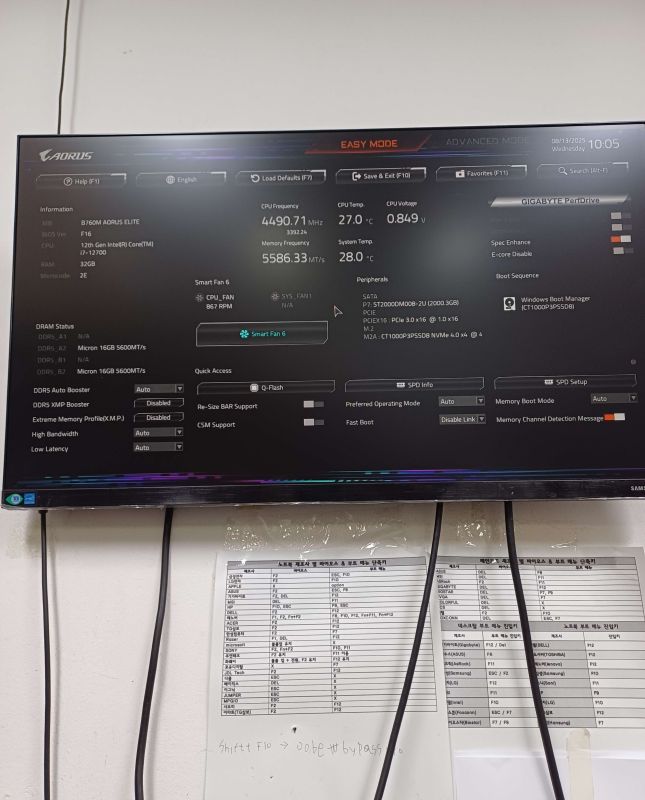 조립PC견적 사진3 인텔 코어i7-12세대 12700 엘더레이크 정품, 액슬 지포스 GTX1050 Ti D5 4GB 에즈윈