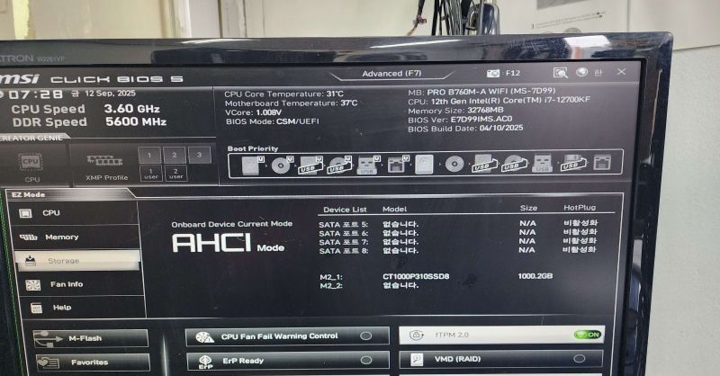 조립PC견적 사진3 인텔 코어i7-12세대 12700KF (엘더레이크) (벌크), 액슬 지포스 GT730 클래식 D3 4GB 에즈윈