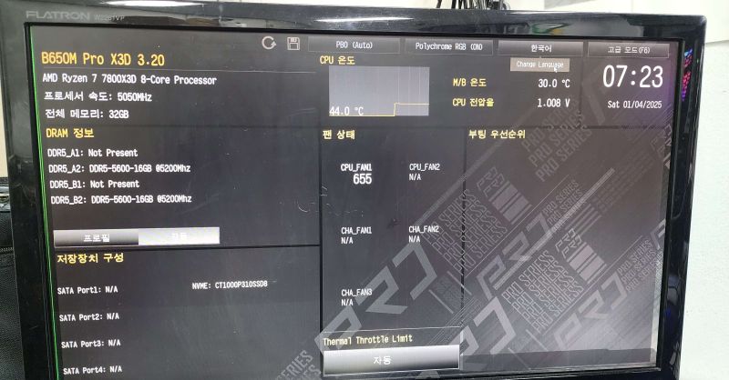 조립PC견적 사진2 AMD 라이젠7-5세대 7800X3D 라파엘 멀티팩정품 , [한성] PNY GeForce RTX 5070 D7 12GB Triple Fan