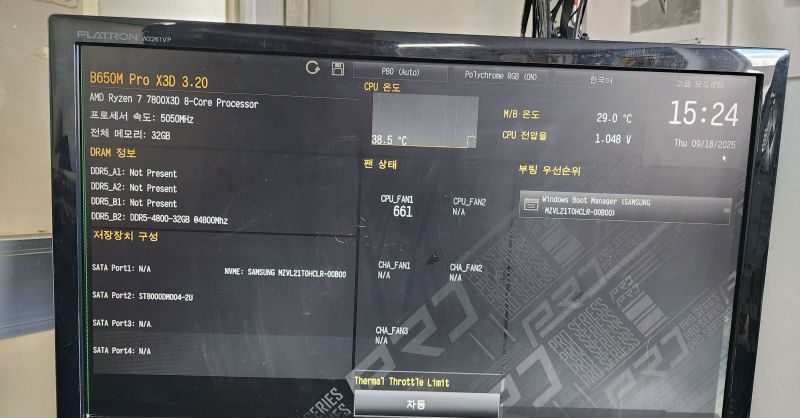 조립PC견적 사진3 AMD 라이젠7-5세대 7800X3D 라파엘 멀티팩정품 , ASRock B650M Pro X3D 에즈윈