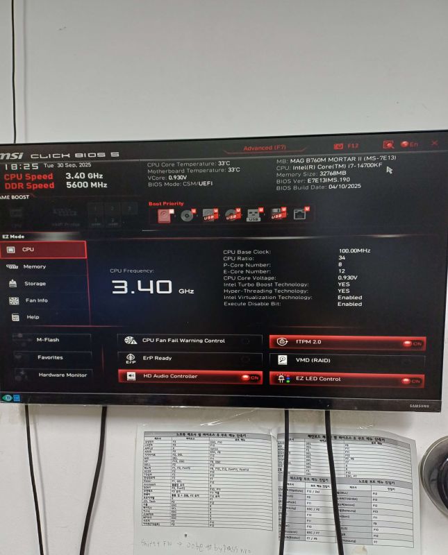 조립PC견적 사진3 인텔 코어i7-14세대 14700KF (랩터레이크 리프레시) (정품), INNO3D 지포스 RTX 5060 OC D7 8GB TWIN X2