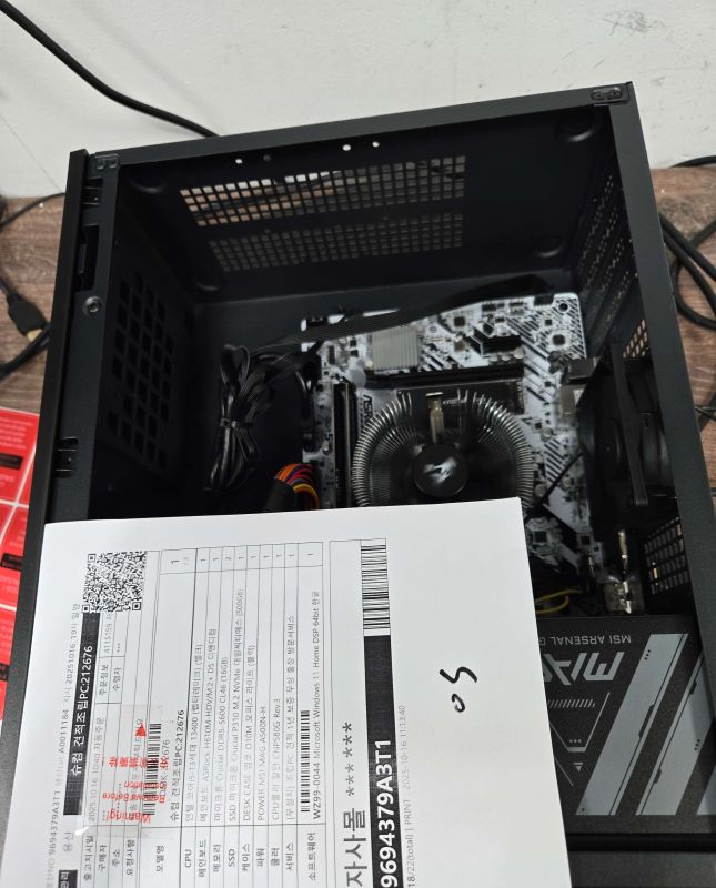 조립PC견적 사진2 인텔 코어i5-13세대 13400 (랩터레이크) (벌크), ASRock H610M-HDV/M.2+ D5 디앤디컴