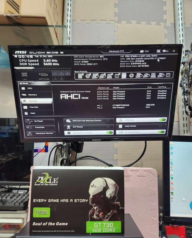 조립PC견적 사진3 인텔 코어i7-12세대 12700KF (엘더레이크) (벌크), 액슬 지포스 GT730 클래식 D3 4GB 에즈윈