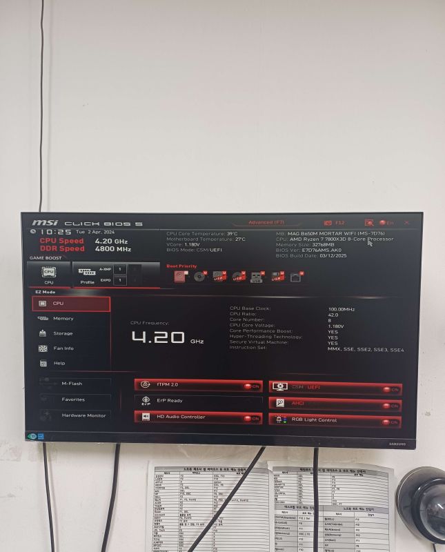 조립PC견적 사진3 AMD 라이젠7-5세대 7800X3D 라파엘 멀티팩정품 , [한성] PNY GeForce RTX 5070 OC D7 12GB Triple Fan