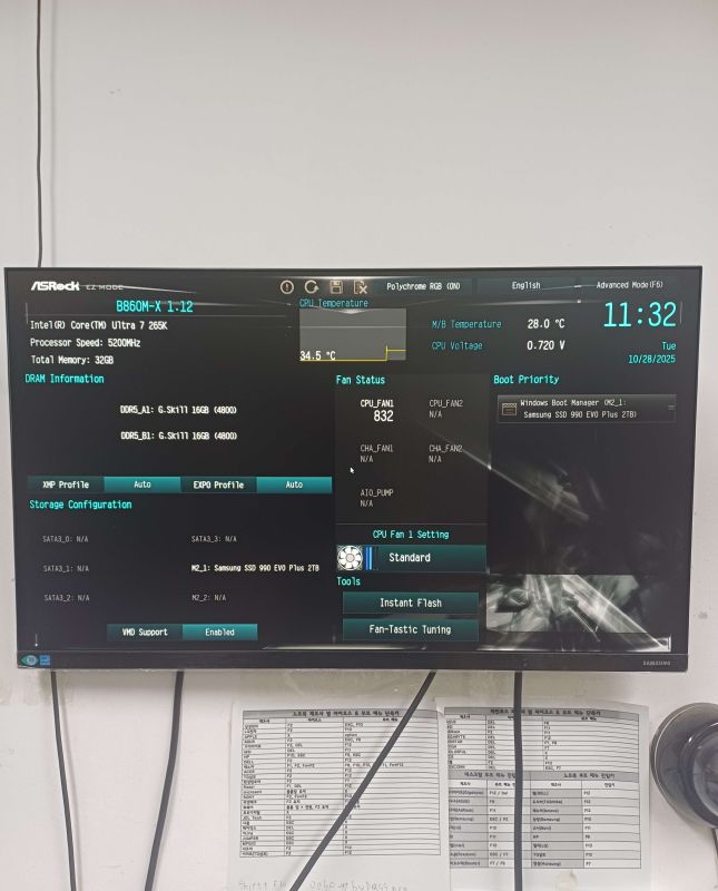 조립PC견적 사진3 인텔 코어 울트라7 시리즈2 265K (애로우레이크) (벌크), INNO3D 지포스 RTX 5060 Ti OC D7 8GB X3