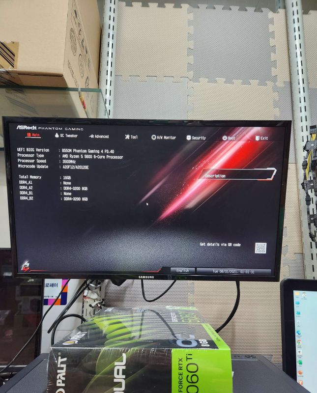 조립PC견적 사진2 AMD 라이젠5-4세대 5500 (세잔) (정품), PALIT 지포스 RTX 5060 Ti DUAL OC D7 8GB 이엠텍