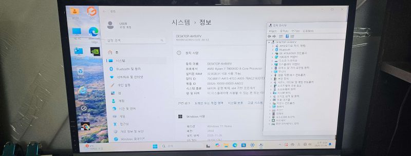 조립PC견적 사진3 AMD 라이젠7-5세대 7800X3D 라파엘 멀티팩정품 , 갤럭시 GALAX 지포스 RTX 5060 WHITE OC D7 8GB