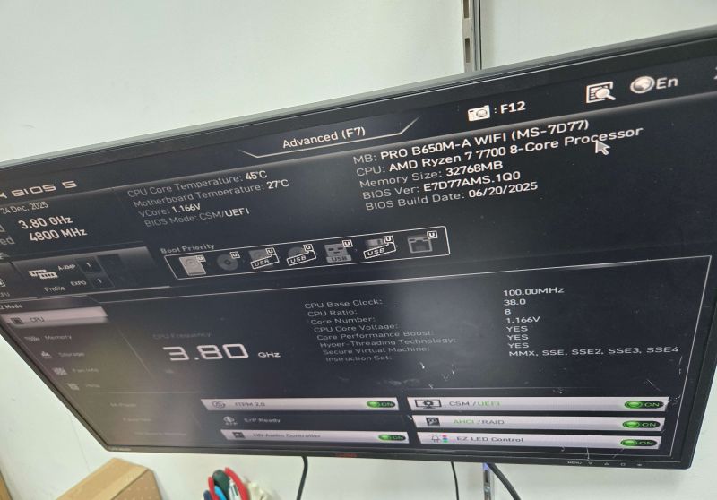 조립PC견적 사진3 AMD 라이젠7-5세대 7700 라파엘 멀티팩정품, MSI PRO B650M-A WIFI