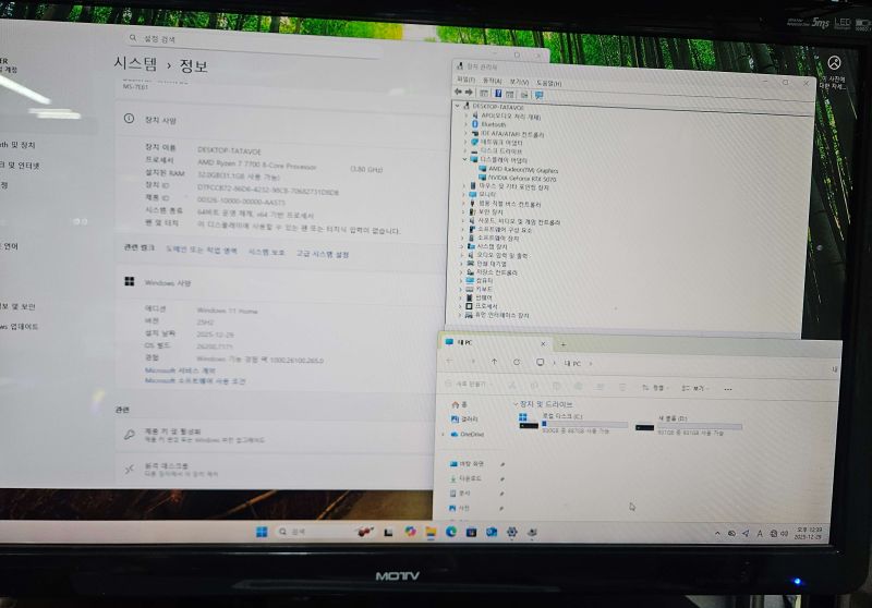 조립PC견적 사진3 AMD 라이젠7-5세대 7700 라파엘 멀티팩정품, ASUS PRIME 지포스 RTX 5070 OC D7 12GB 인텍앤컴퍼니