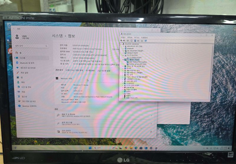 조립PC견적 사진3 AMD 라이젠5-6세대 9600 (그래니트 릿지) (멀티팩 정품), 갤럭시 GALAX 지포스 RTX 5060 EX WHITE OC D7 8GB