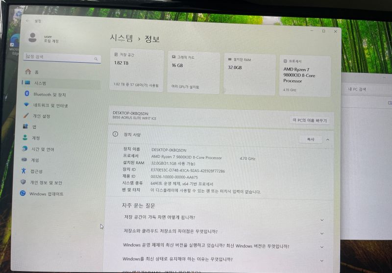 조립PC견적 사진2 AMD 라이젠7-6세대 9800X3D (그래니트 릿지) (멀티팩(정품)), MSI 지포스 RTX 5080 게이밍 트리오 OC D7 16GB 트라이프로져4