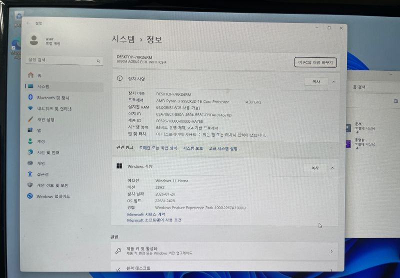 조립PC견적 사진2 AMD 라이젠9-6세대 9950X (그래니트 릿지) (멀티팩(정품)), GIGABYTE 지포스 RTX 5080 GAMING OC D7 16GB 제이씨현