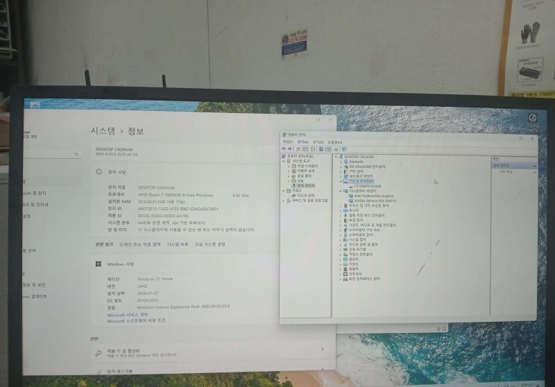 조립PC견적 사진3 AMD 라이젠7-5세대 7800X3D 라파엘 멀티팩정품 , GIGABYTE 지포스 RTX 5060 Ti WINDFORCE MAX OC D7 8GB 제이씨현