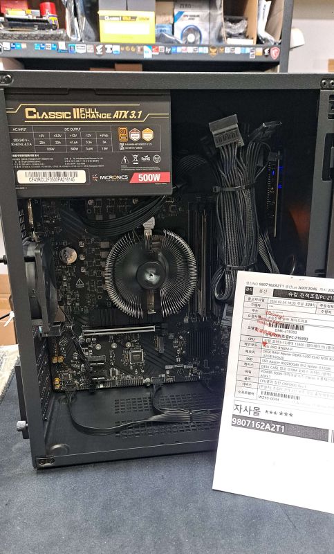 조립PC견적 사진2 인텔 코어i5-13세대 13400 (랩터레이크) (벌크), MSI PRO B760M-P