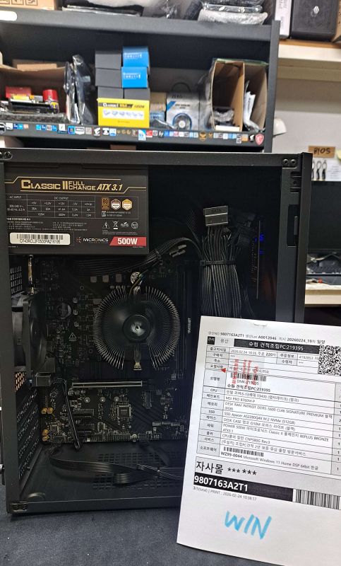 조립PC견적 사진2 인텔 코어i5-13세대 13400 (랩터레이크) (벌크), MSI PRO B760M-P