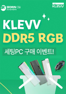 [이벤트] 5월 KLEVV CRAS V RGB 세팅PC 구매 시 매드캣츠 BAT 6+ 마우스 증정