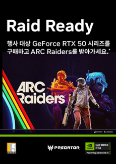 [이벤트] NVIDIA 지포스 RTX 50 시리즈 노트북 구매 시 ARC Raiders 번들 증정 프로모션