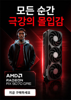 [이벤트] AMD RADEON RX 9070 GRE 시리즈 기획전