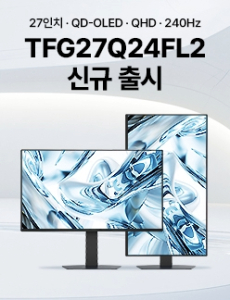 [이벤트] TFG27Q24FL2 QD-OLED 신규 출시 이벤트