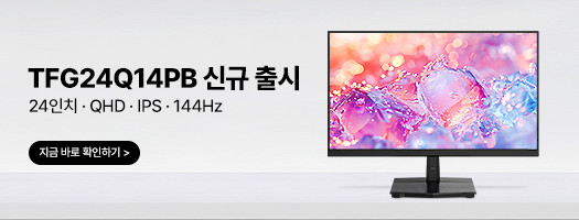 TFG24Q14PB : 한성컴퓨터