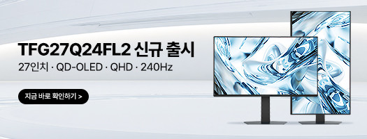 TFG27Q24FL2 QD-OLED 신규 출시 : 한성컴퓨터