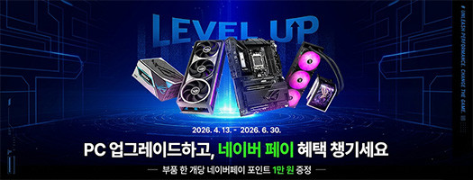 ASUS 제품 구매 시 부품 별 네이버페이 증정 이벤트 : 한성컴퓨터