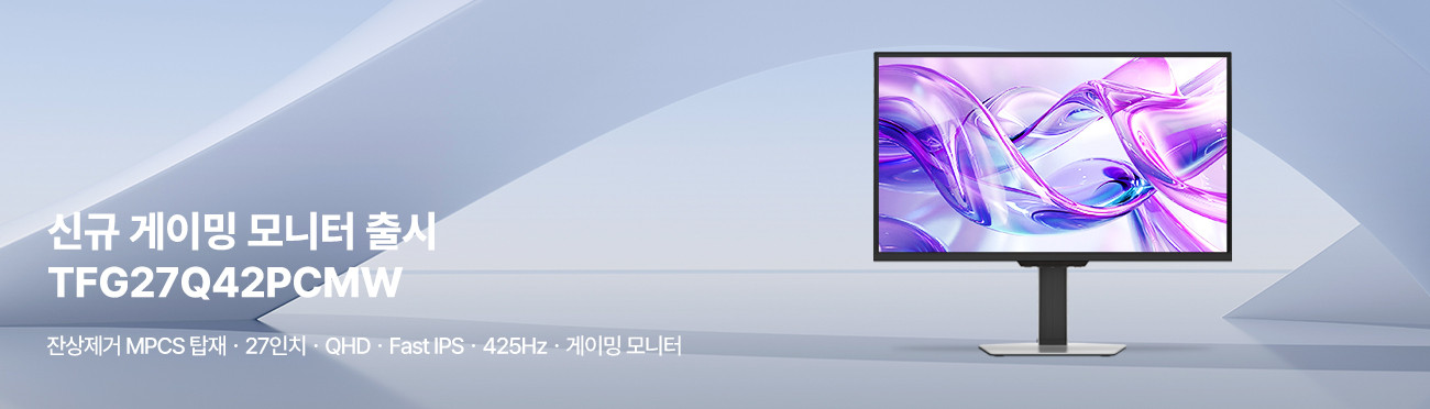 TFG27Q42PCMW 출시 : 슈퍼스토어
