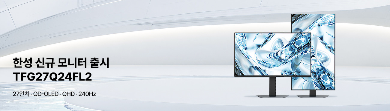 TFG27Q24FL2 QD-OLED : 슈퍼스토어