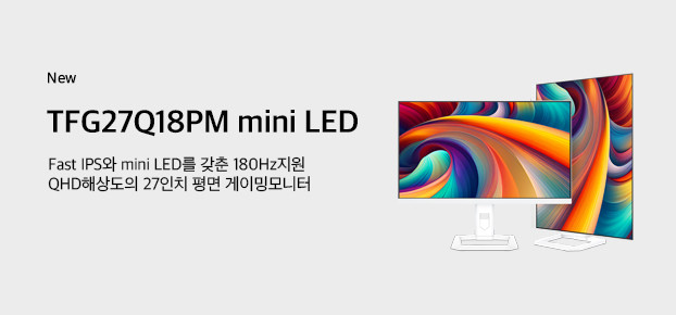 TFG27Q18PM : 슈퍼스토어