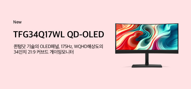 TFG34Q17WL : 슈퍼스토어